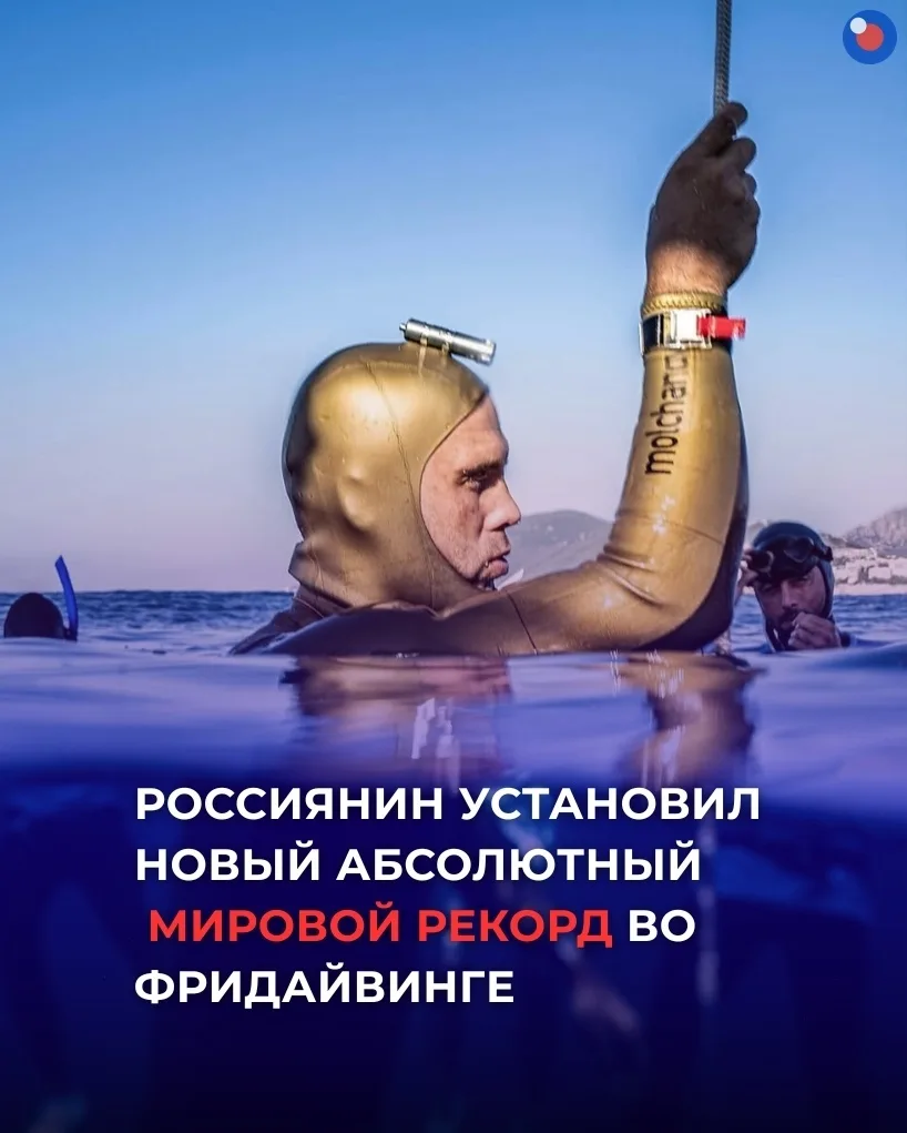 ⚡️Это не просто рекорд, это прыжок за грань возможного!