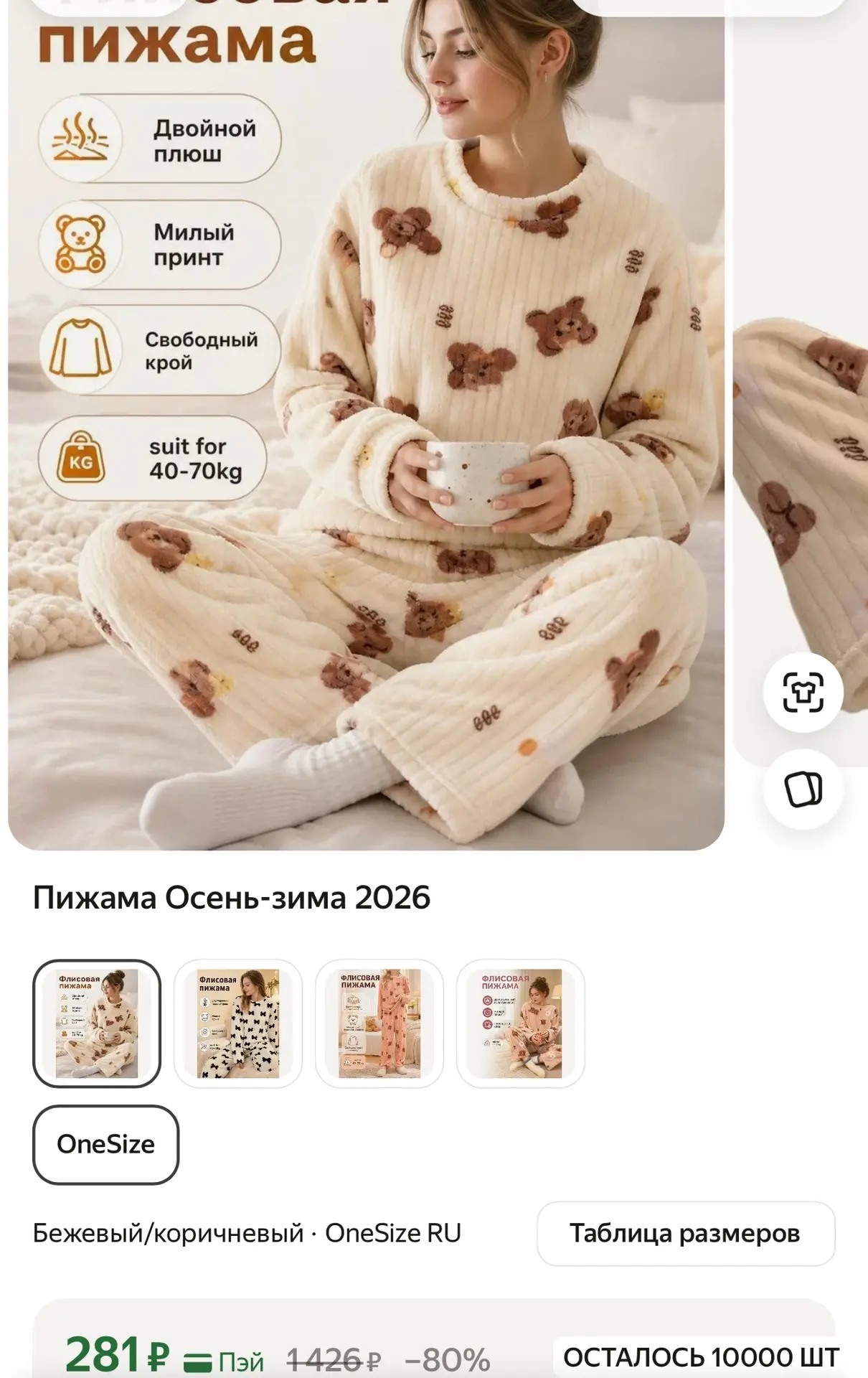 https://market.yandex.ru/cc/BGMwr6?erid=5jtCeReNx12oak2rUzVrM1Z