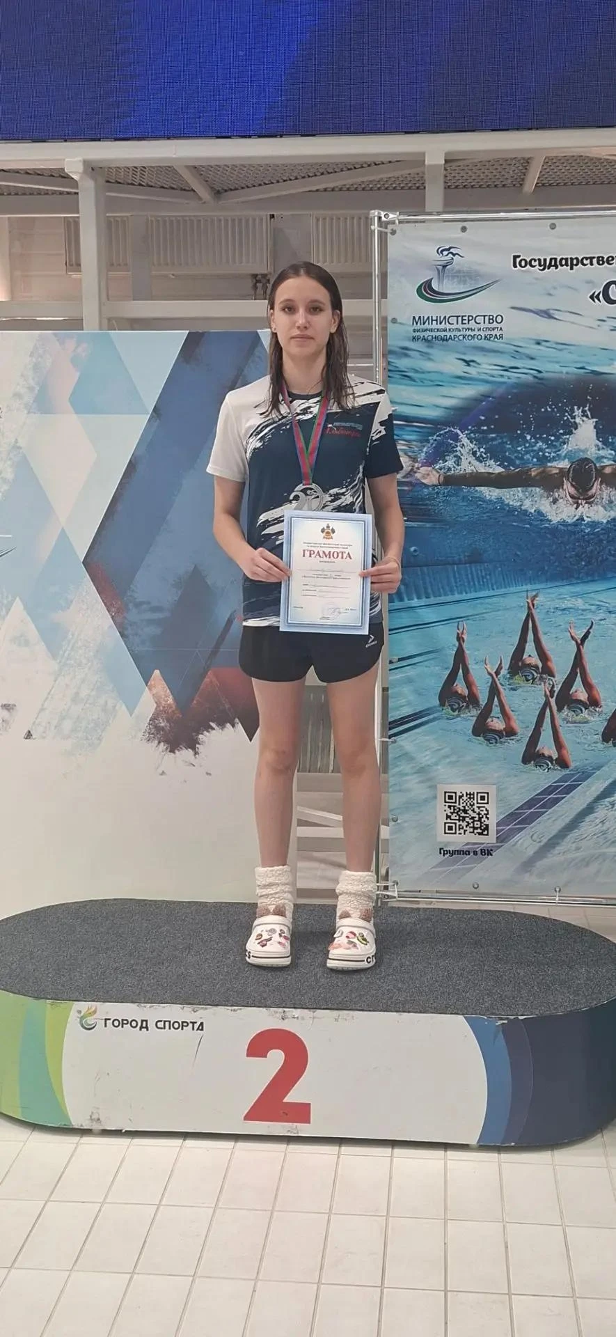 🏊 Пловец из Белореченска завоевала серебро на Первенстве края