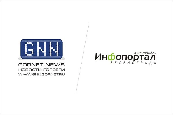 Сегодня исполняется 19 лет с того момента, когда наше издание получило название «Инфопо...