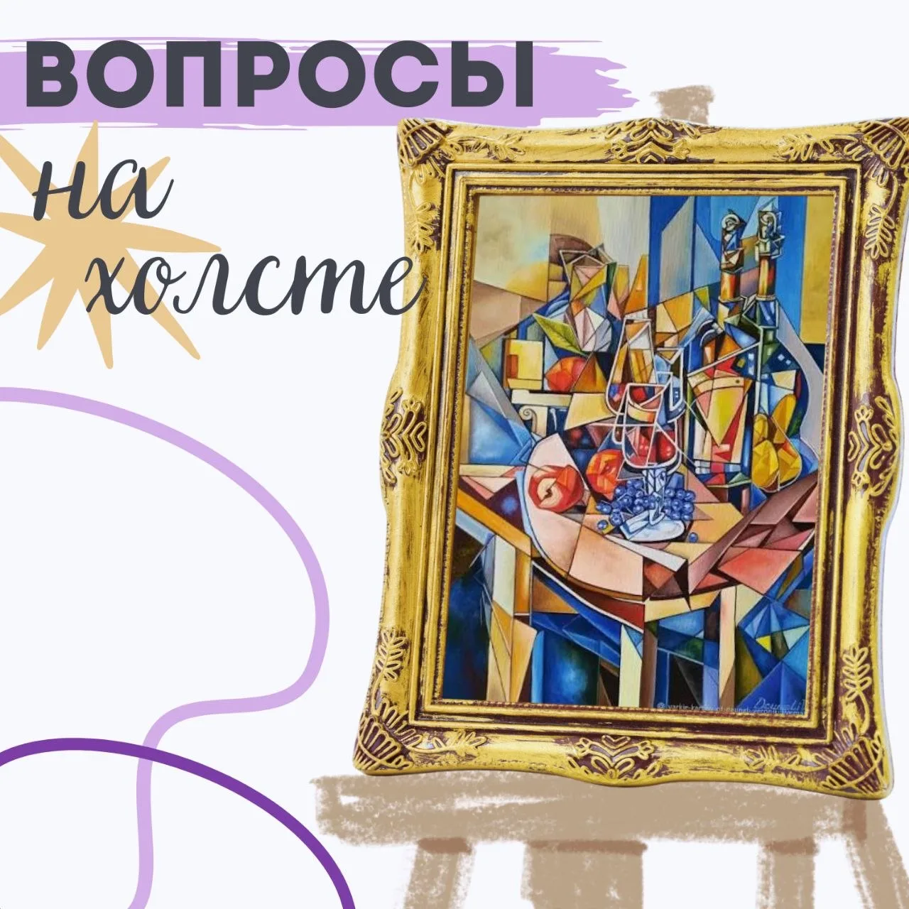 К новым знаниям💡