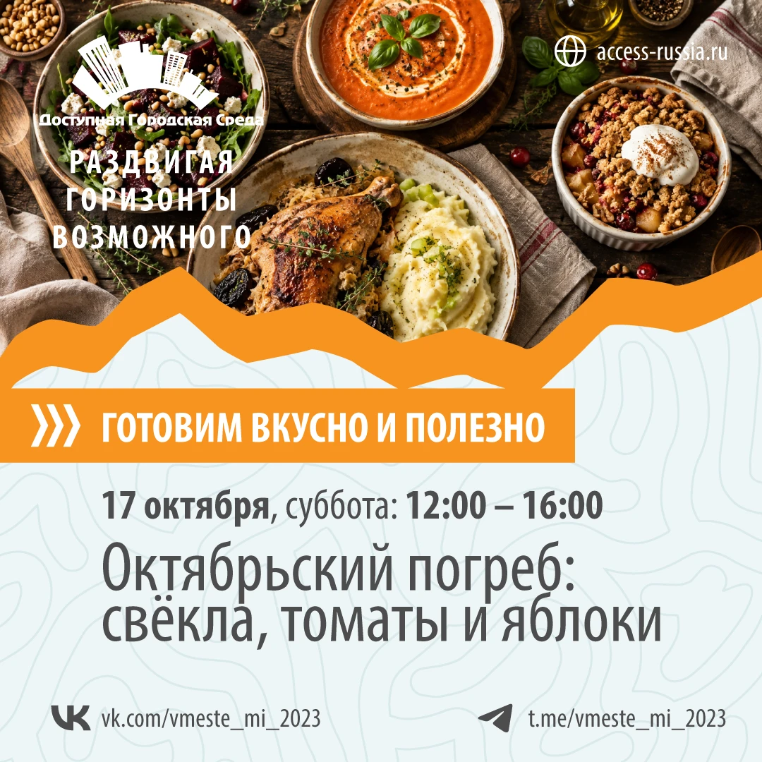 #АНОНС