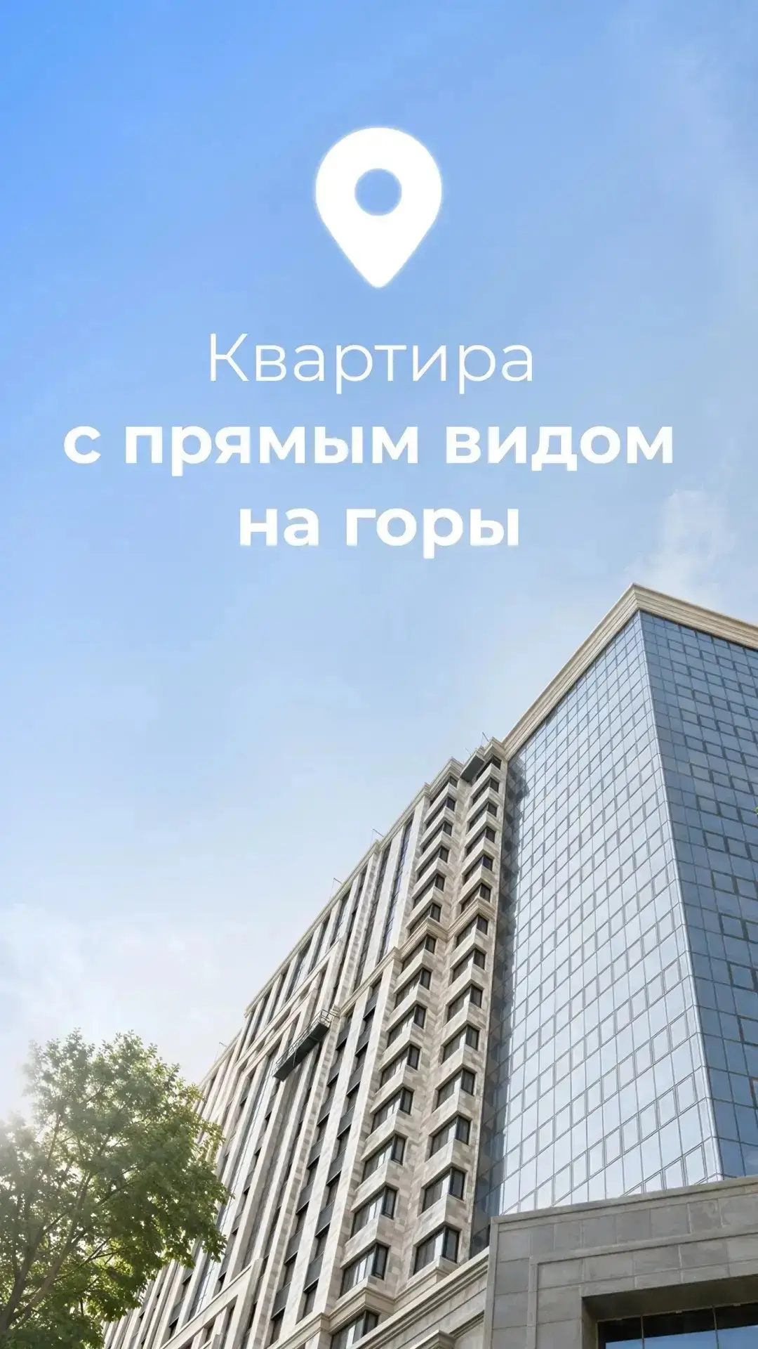 Топ-кейс недели: квартира, которая продает себя сама 🏠