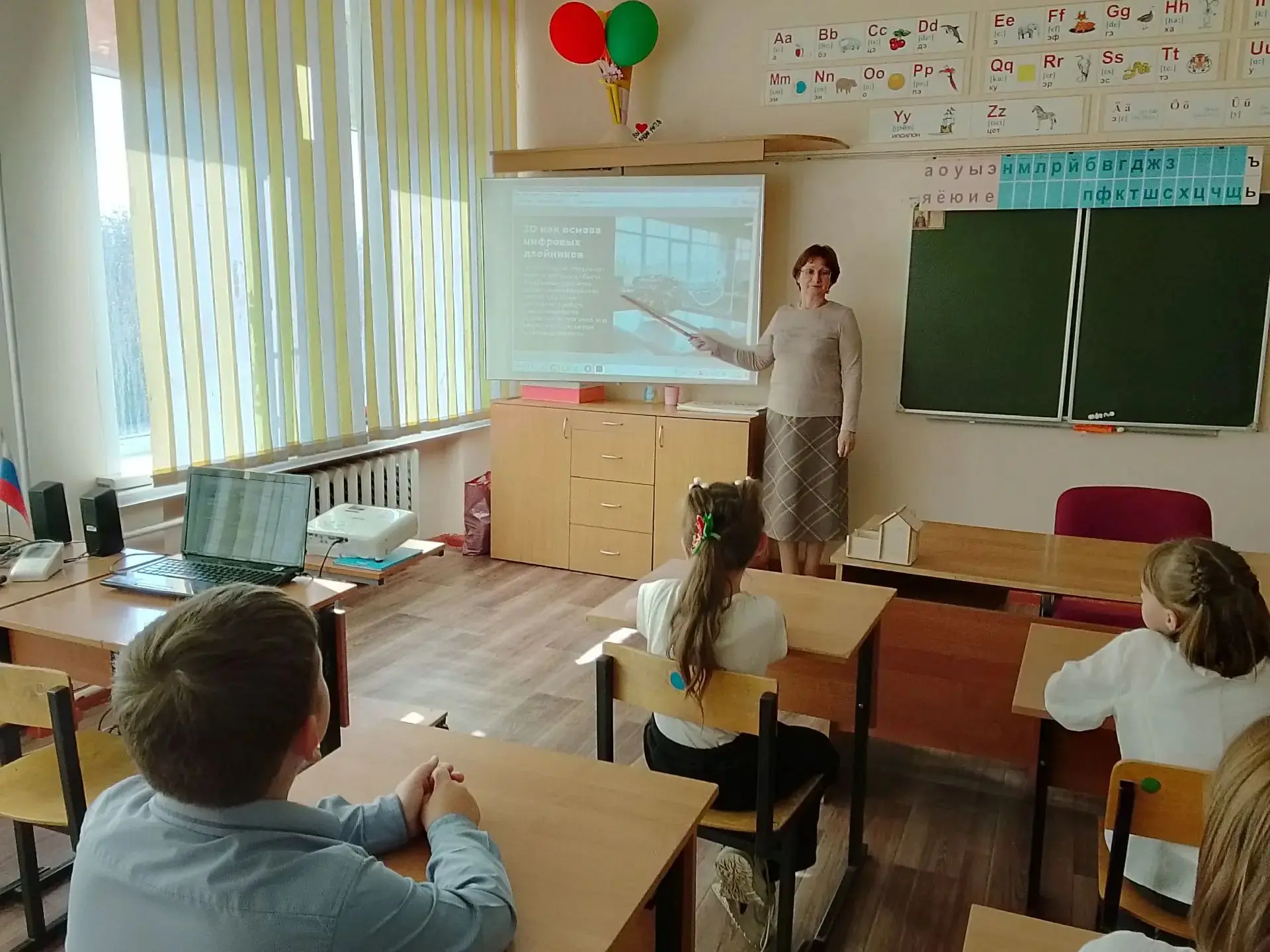 #Урокцифры