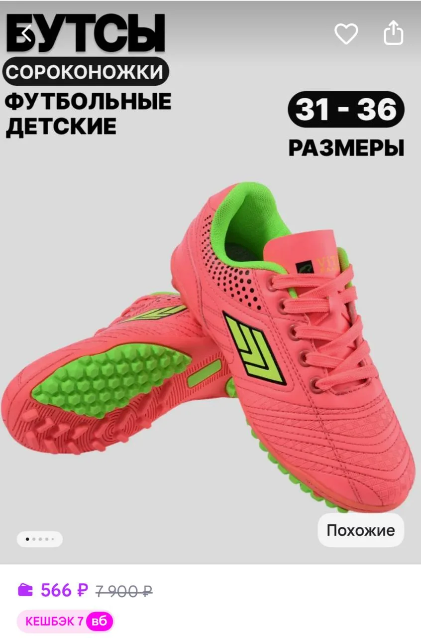 https://www.wildberries.ru/catalog/987926960/detail.aspx