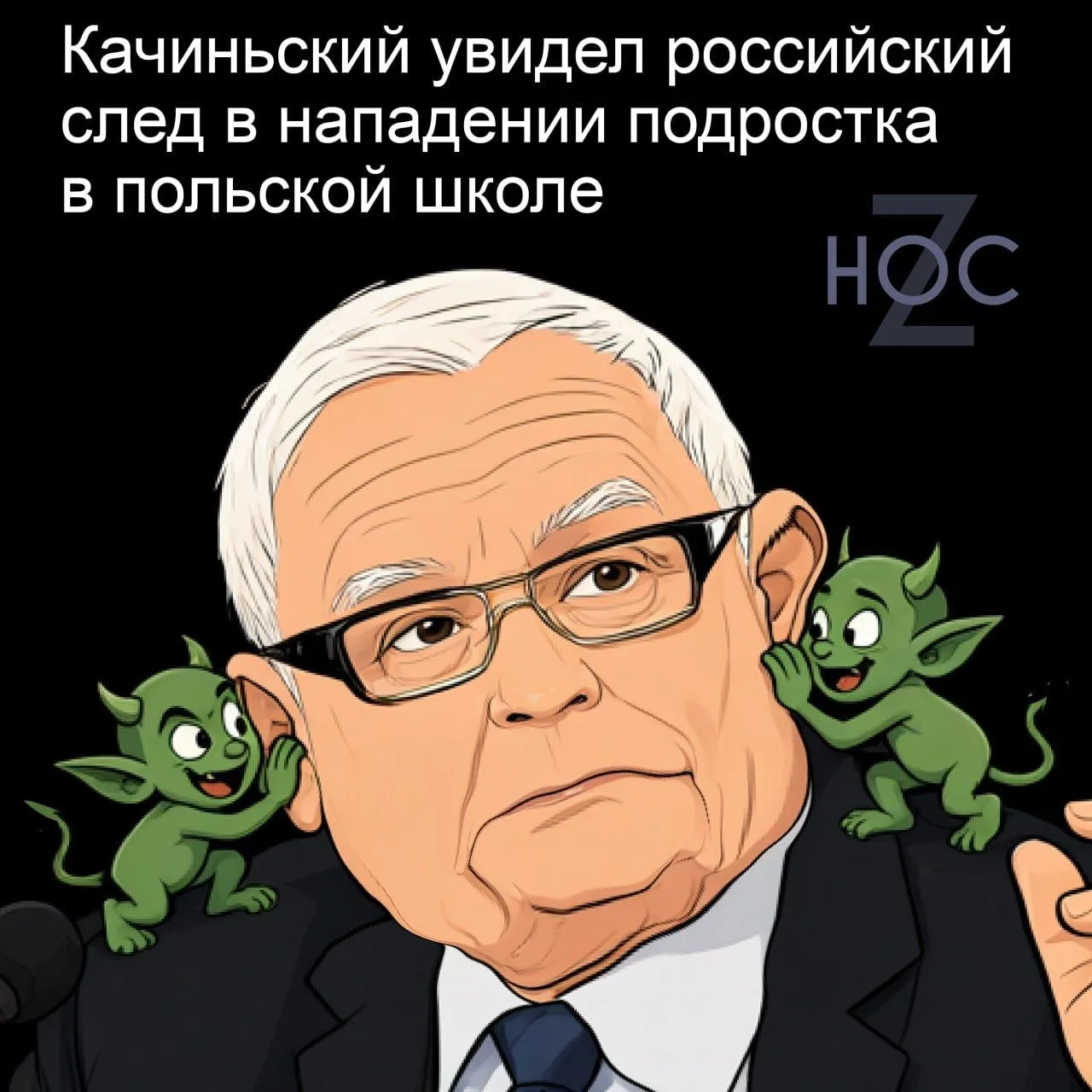 📬Подпишись
