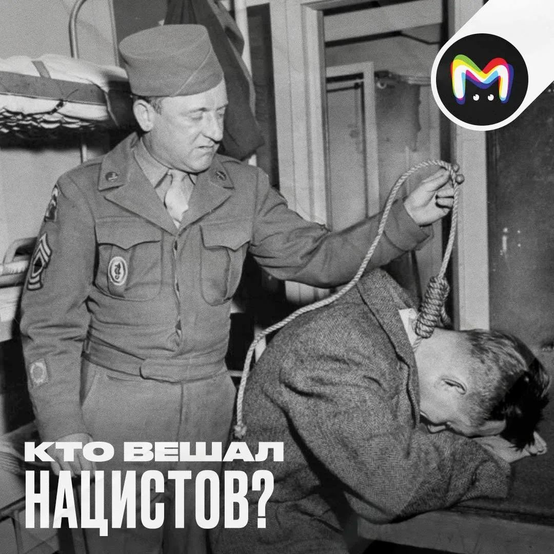 Есть такая профессия — нацистов вешать. Один канзасец, например, за свою жизнь вздернул...