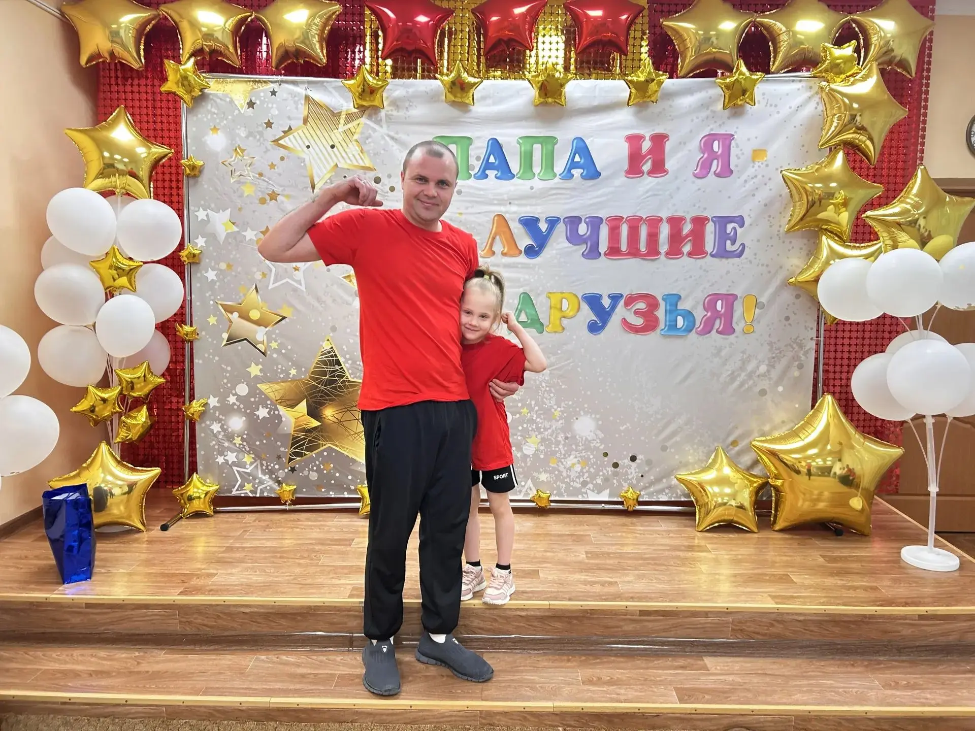 👍В преддверии празднования Дня отца прошёл   муниципальный конкурс "Я и папа-лучшие др...