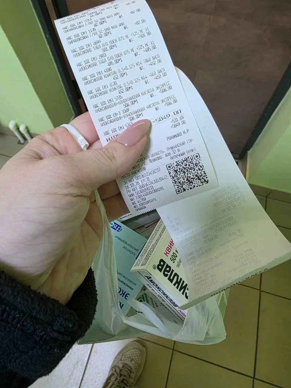 Обнулили сбор (-644) и позаимствовали с лотереи , лекарства что были в наличии - полисо...