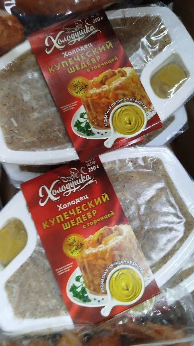 Холодец 167 руб шт