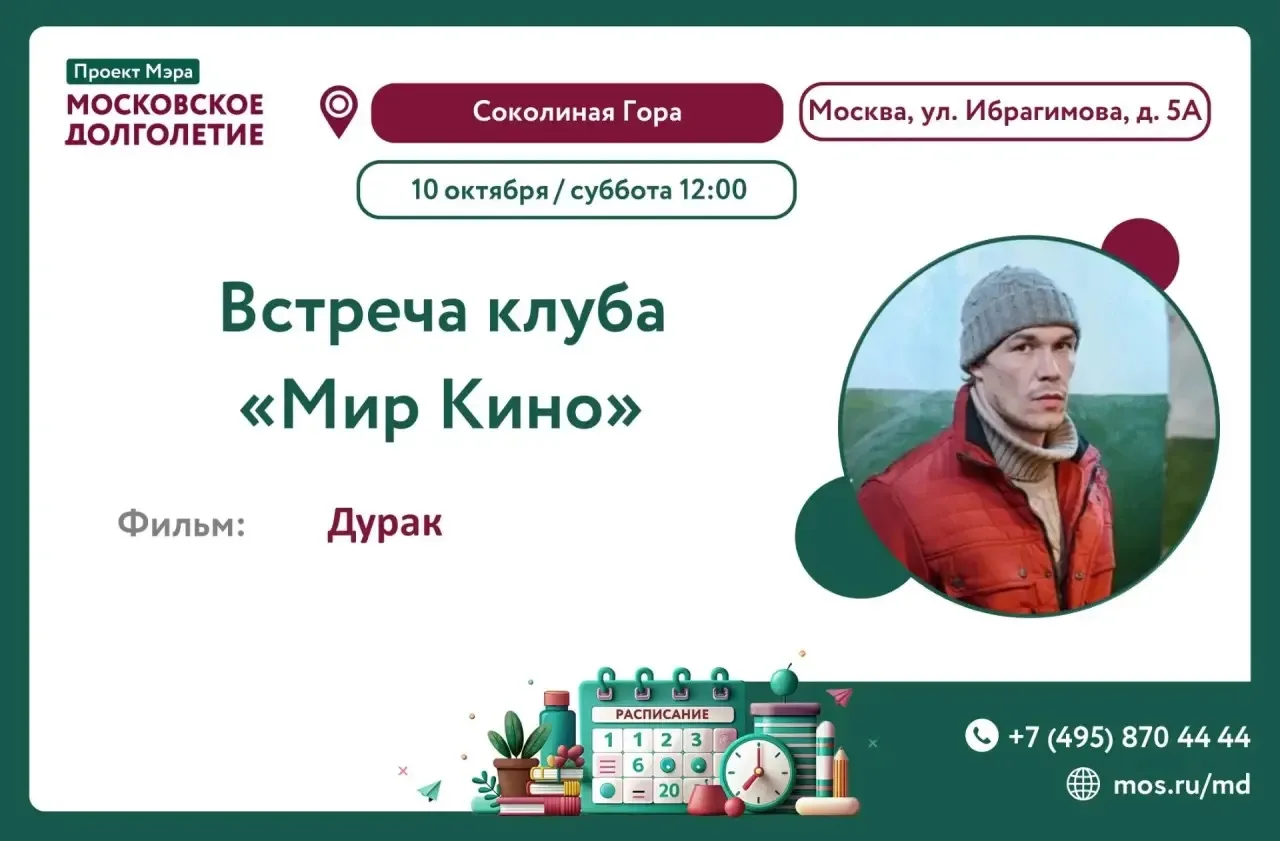 Дорогие любители кино и ценители искусства! 🎥