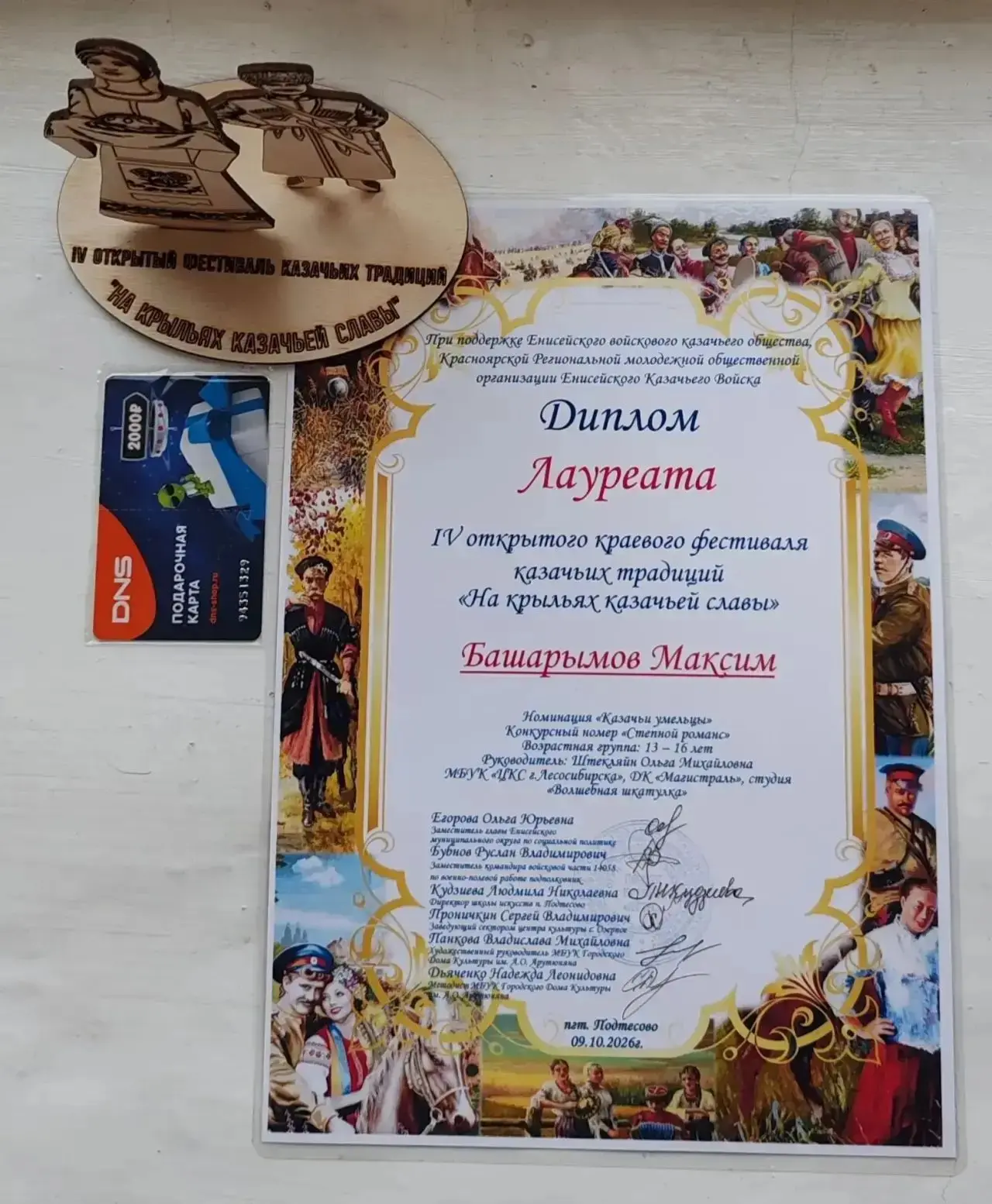 У нас отличные новости! 🌟