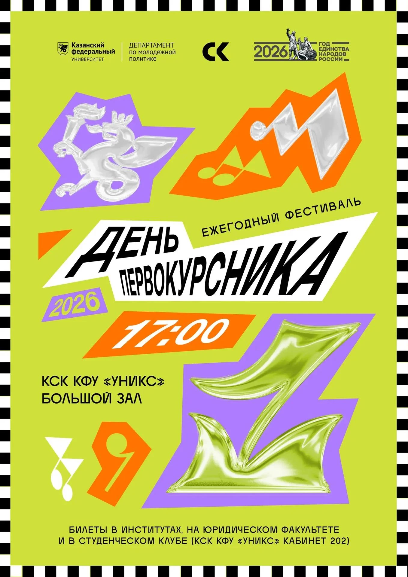 🤩 Вы ждали эту новость!