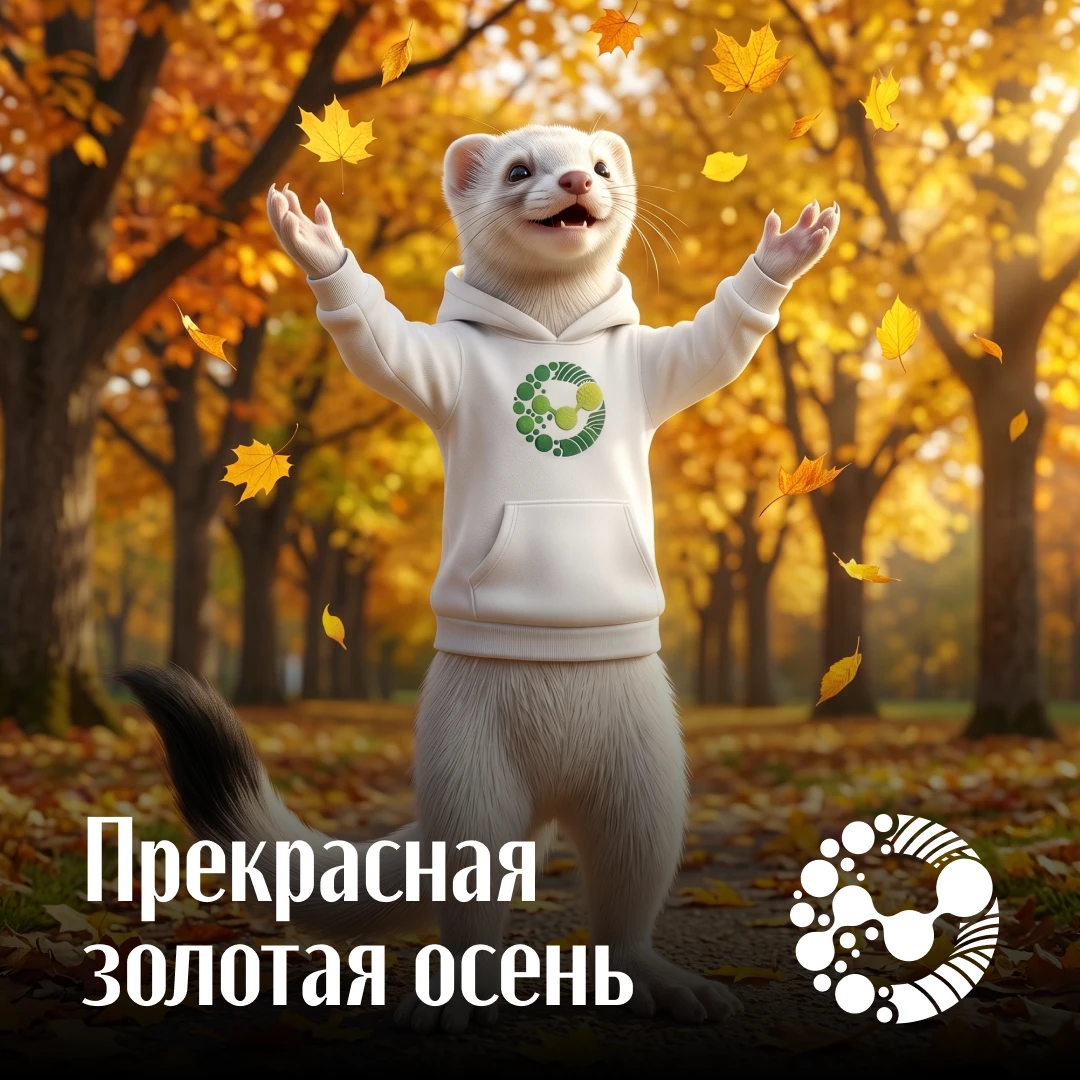 Доброе утро, Университет Вернадского ☀️
