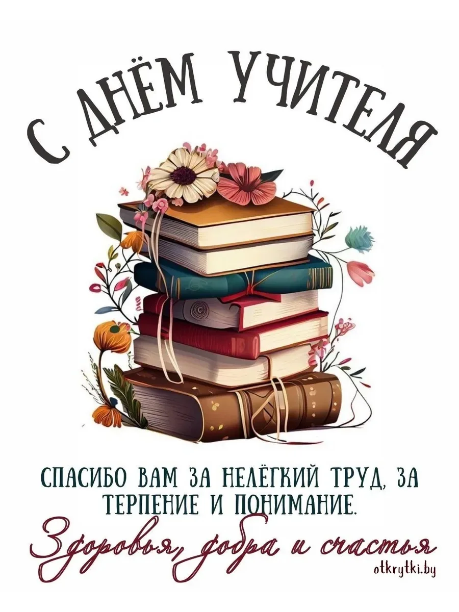 Коллектив Контрольно-счетной палаты городского округа ЗАТО Уральский поздравляет всех у...