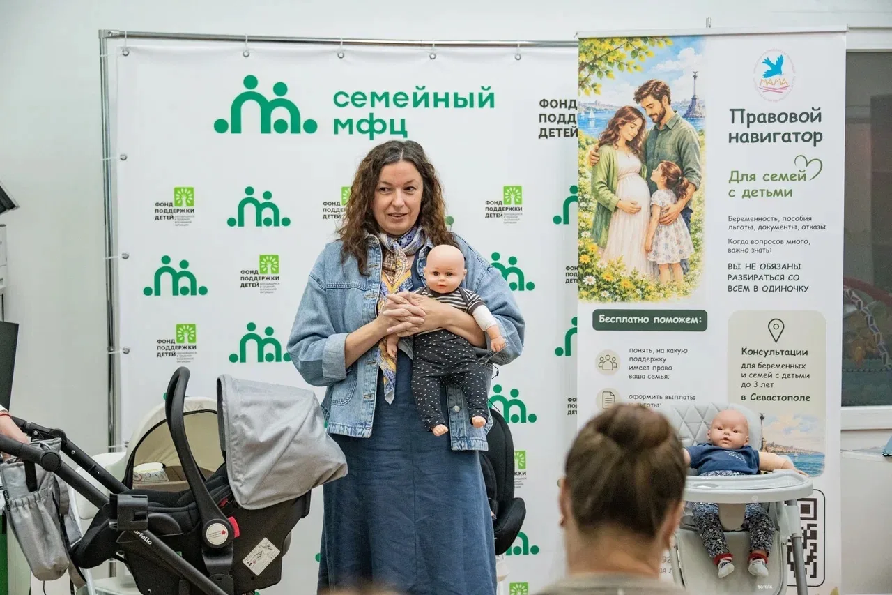 Будущие родители протестировали детские товары в Семейном МФЦ.
