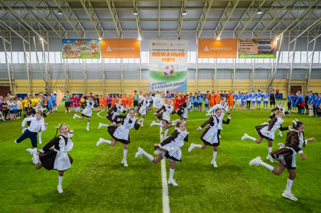 ⚽ XX городской детско-юношеский турнир по мини-футболу «Кожаный мяч» торжественно откры...