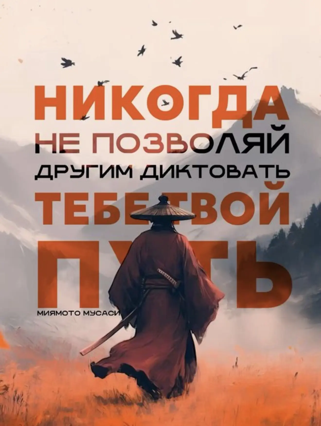 С Днём Рождения Лидер!