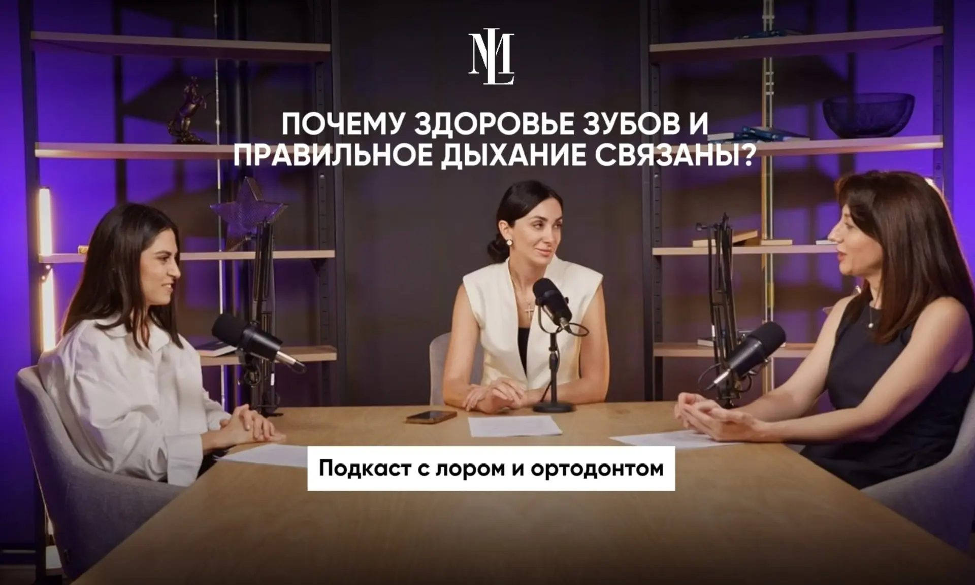 У нас вышел новый подкаст!🔥