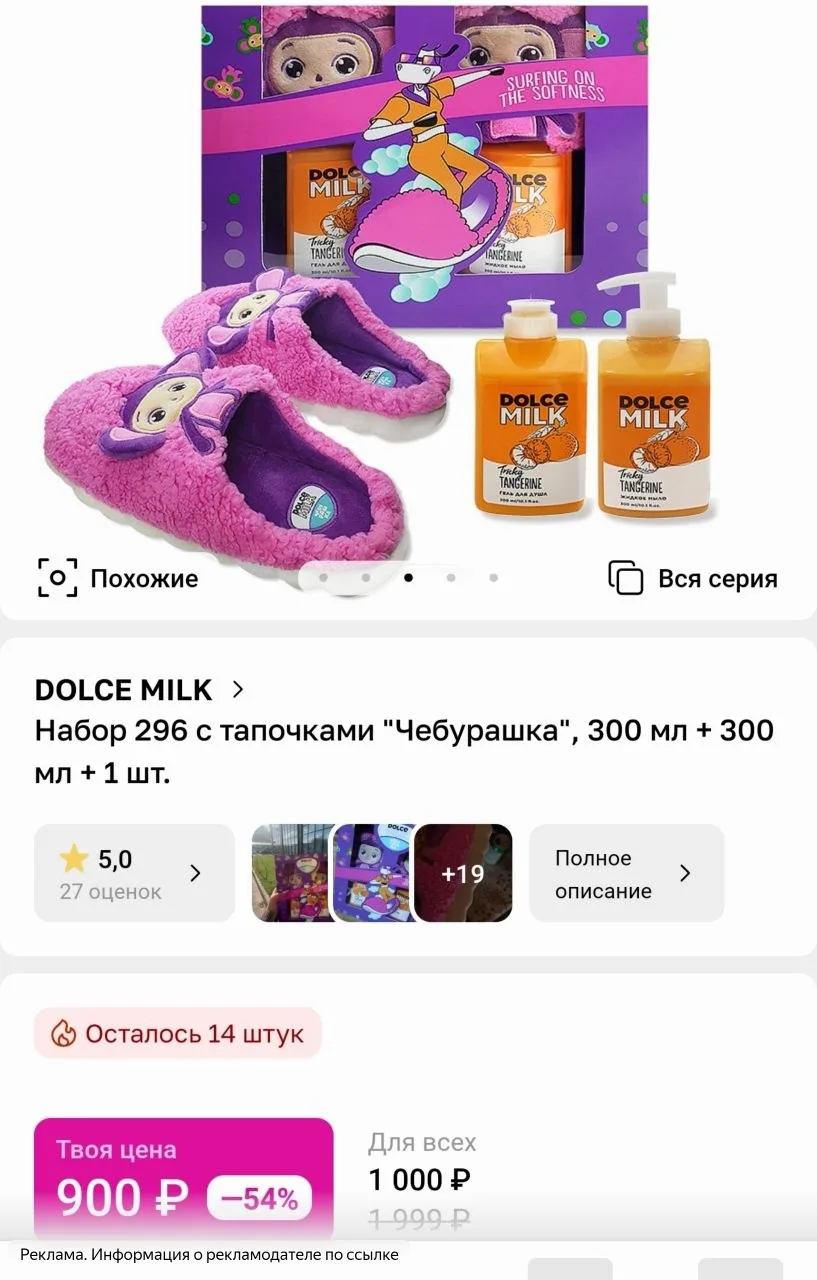 Разбираем Чебурашку😍