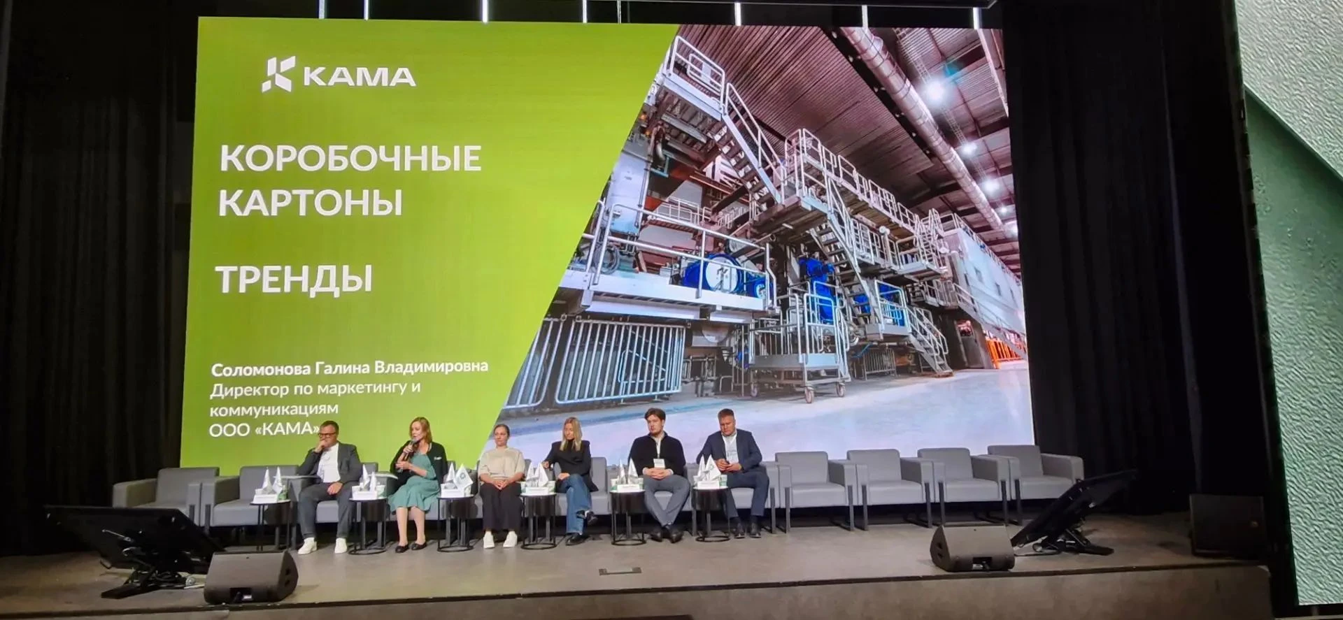 Объем поставок картона «КАМА Фарма» вырос на 23%