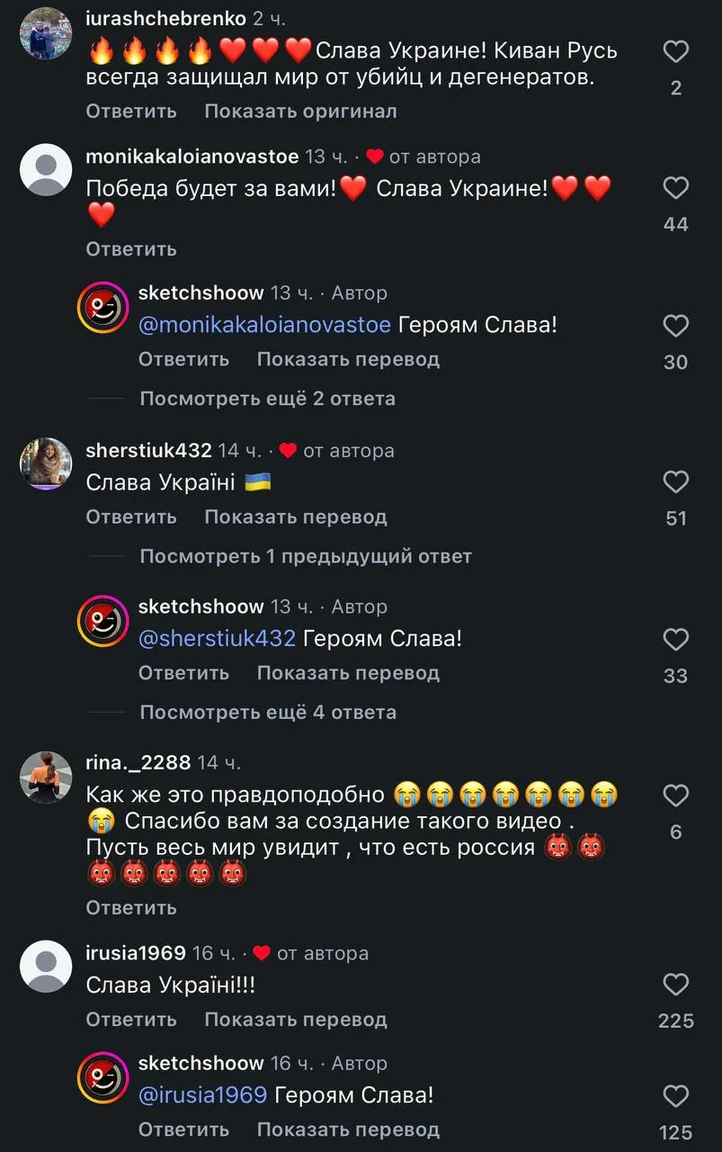 Хохлы..
