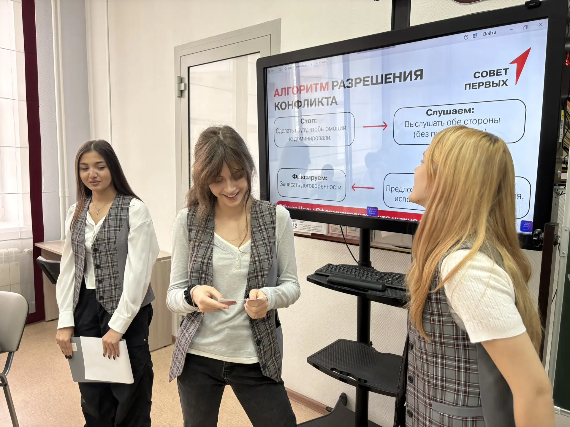 🎉 Коммуникация и решение конфликтов в команде