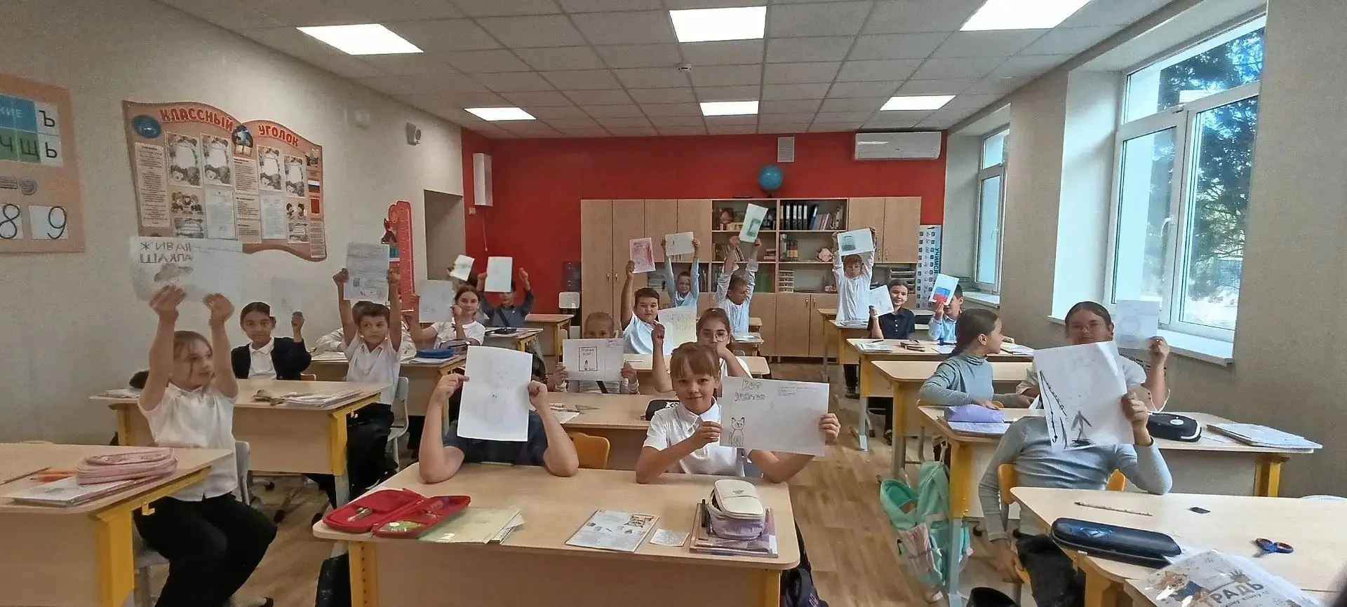 📚✨4-В празднует Всемирный день чтения!