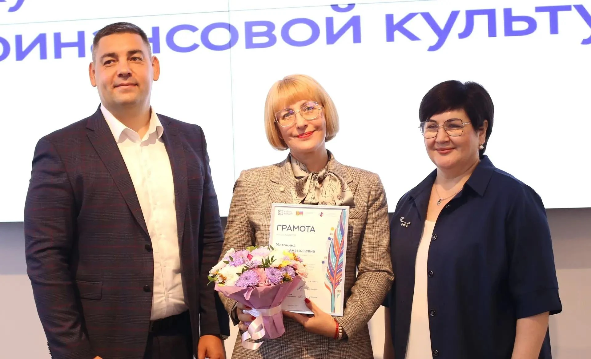 🏆 Сегодня Союз журналистов Кубани и Банк «Кубань Кредит» подвели итоги конкурса финанс...