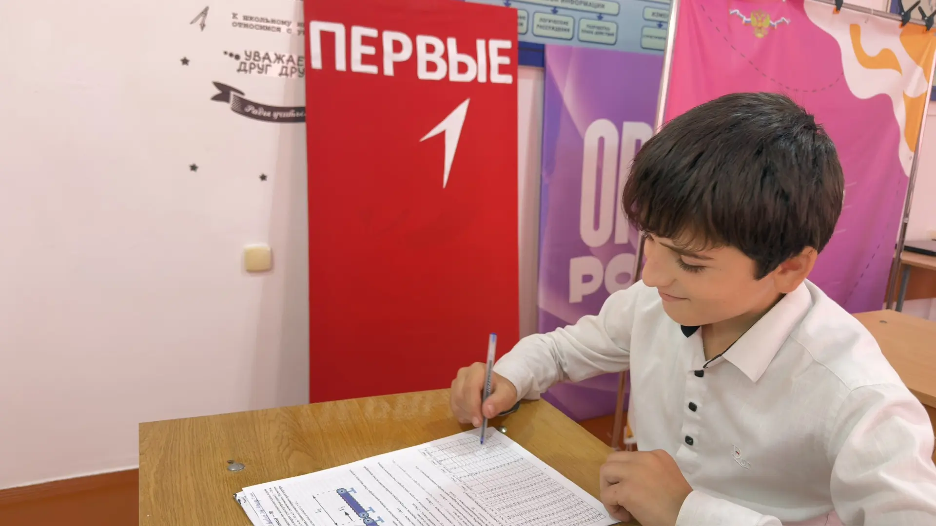 Школьный этап Всероссийской олимпиады школьников по физике.