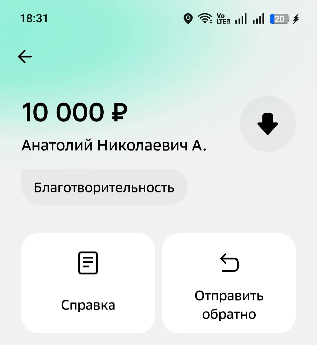 Анатолий Николаевич, родной, спасибо Вам огромное! 🙏🏻❤️🤝