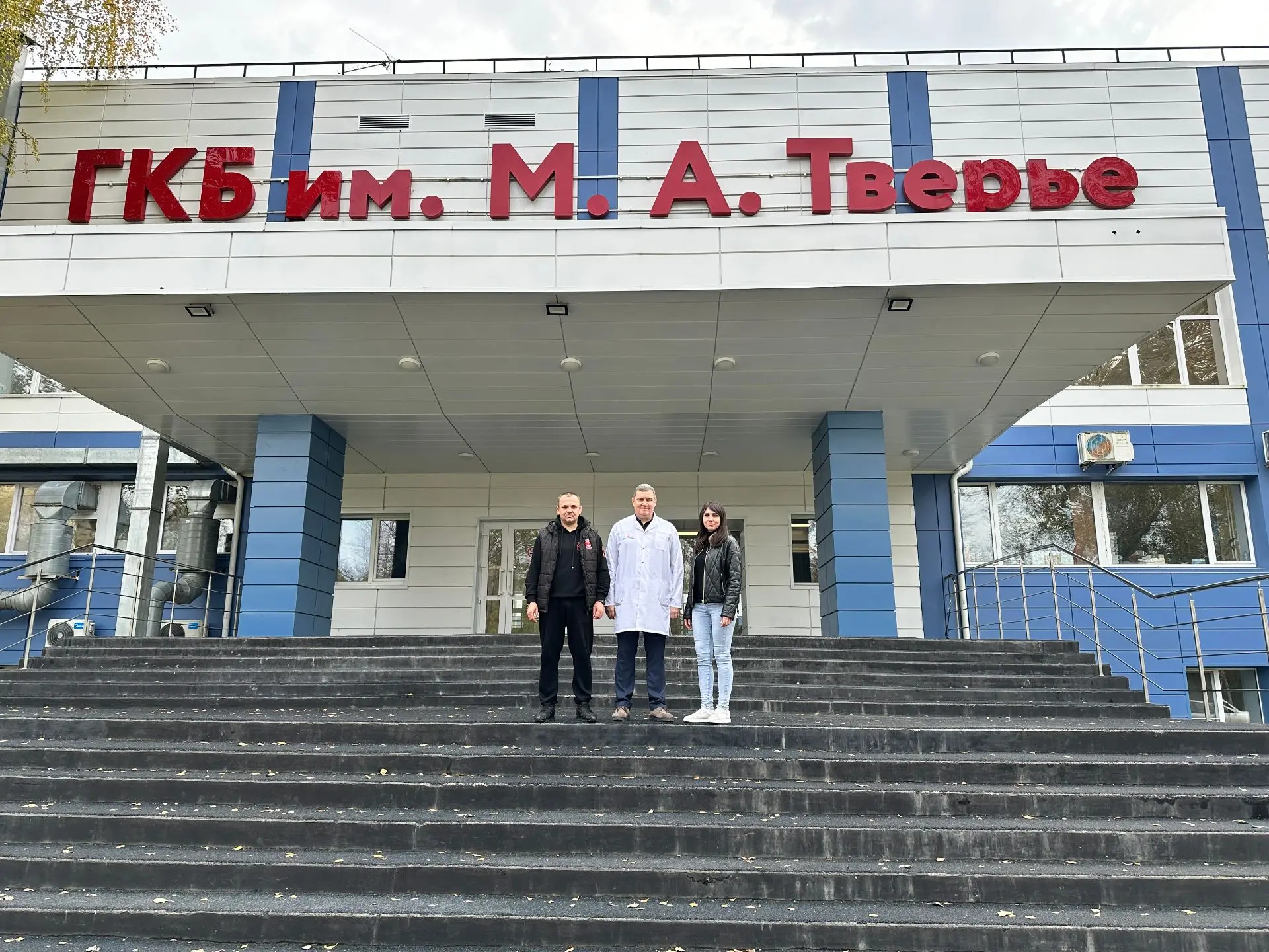 В ГКБ им. Тверье обсудили сотрудничество с Северодонецком