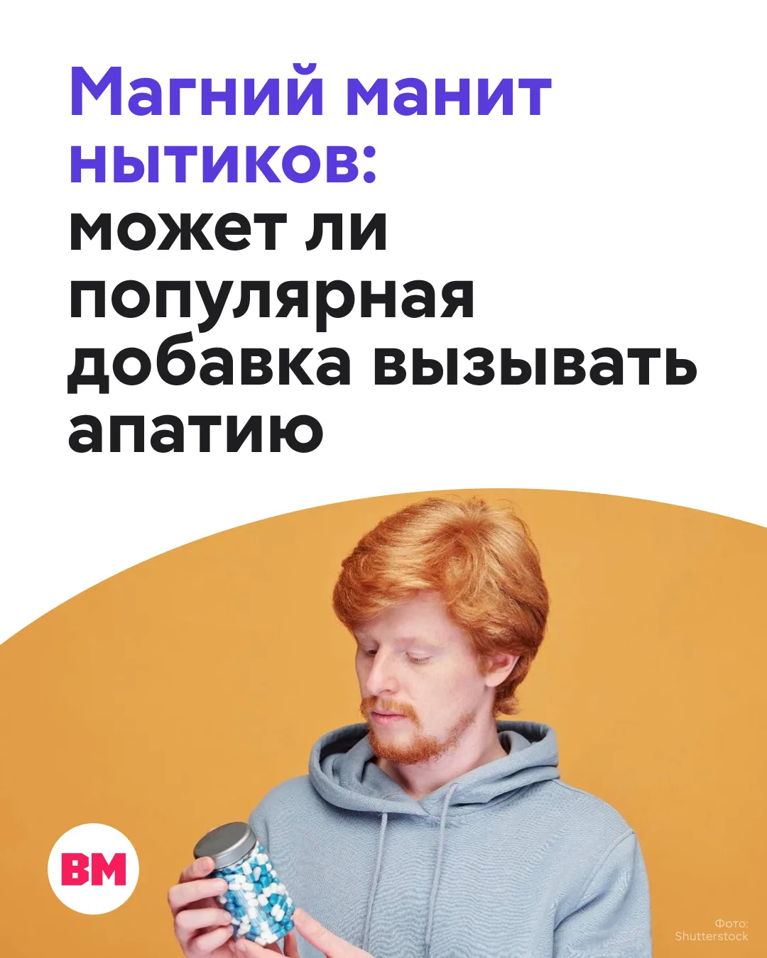 💊 В соцсетях набирают популярность жалобы на эмоциональное опустошение после приема ма...