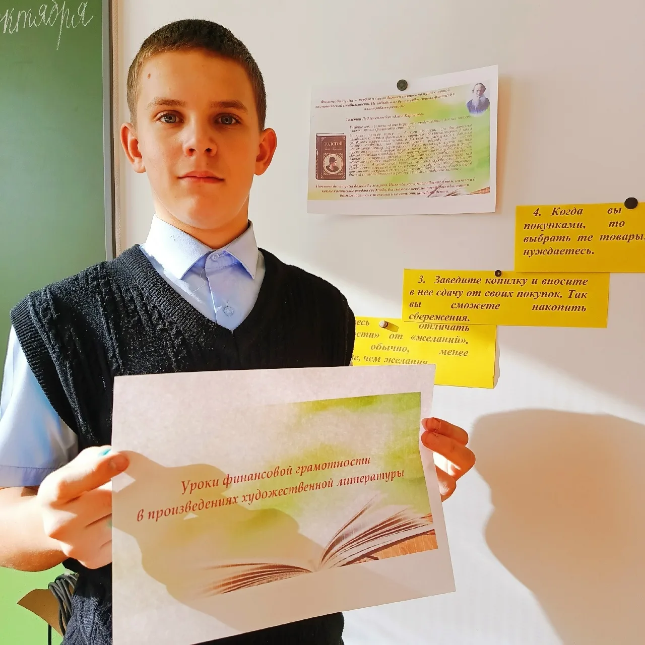 💰💸 Учимся финансовой грамотности на ошибках и успехах литературных героев