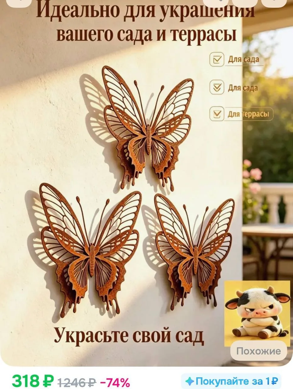 ✅ ОТКРЫТО ДЛЯ БРОНИРОВАНИЯ
