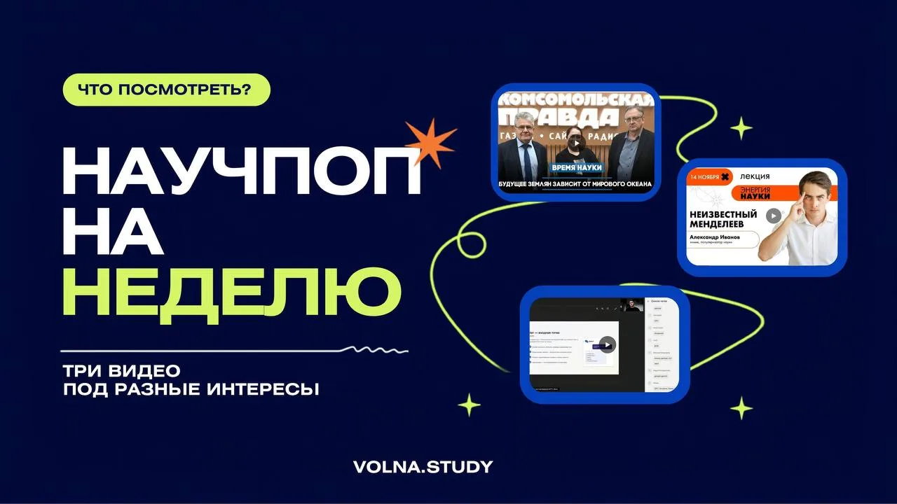 Отдых в середине недели