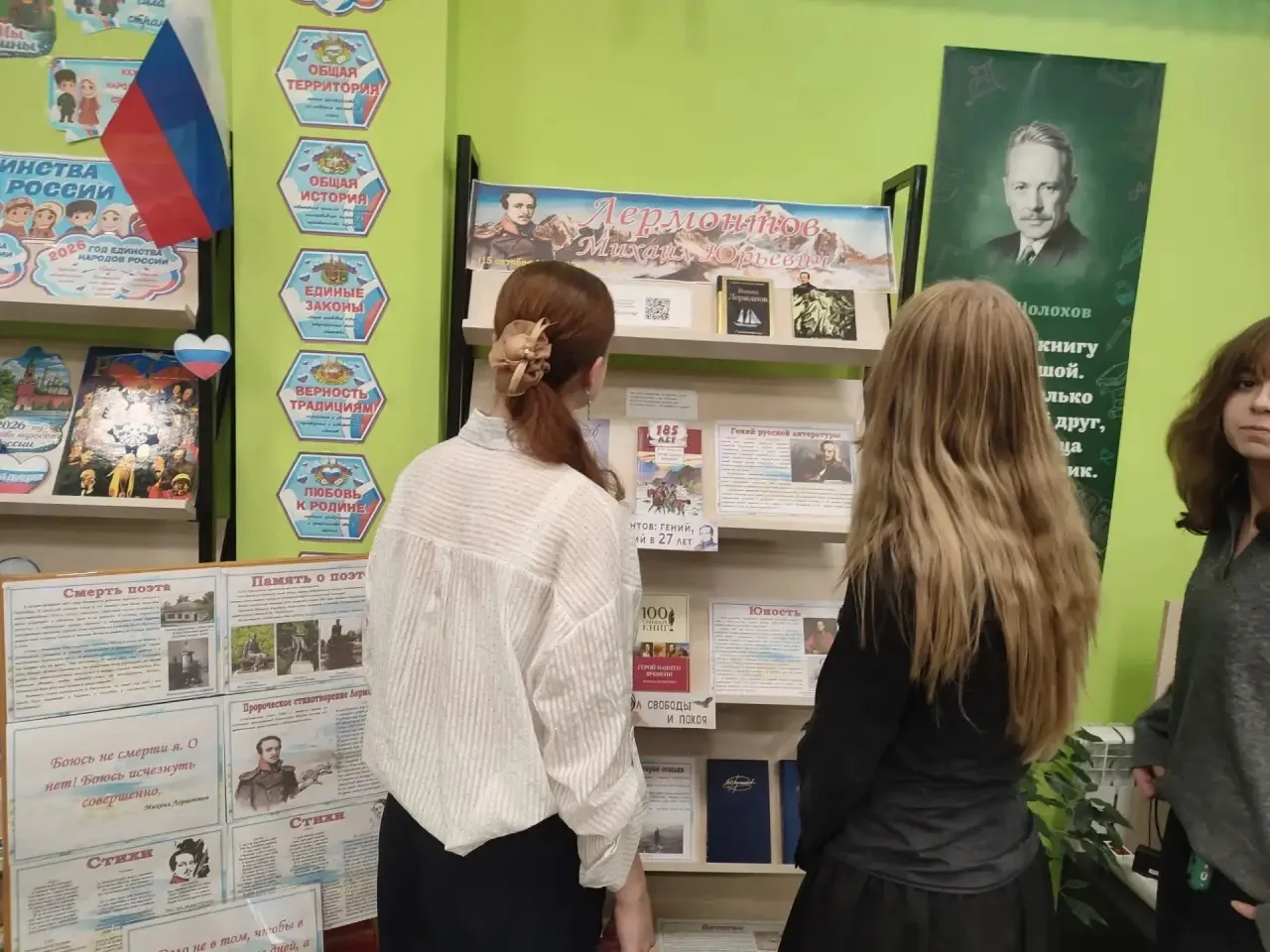 📖 «БЕЛЕЕТ ПАРУС ОДИНОКИЙ…» — ПРИХОДИТЕ В ГОСТИ В НАШУ БИБЛИОТЕКУ! 📖