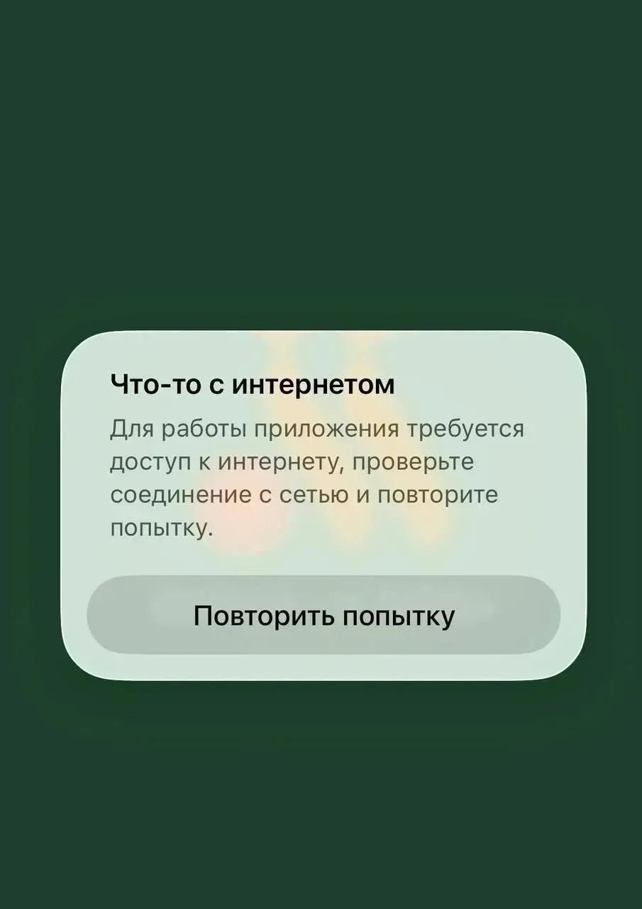 😱Сбой в Рунете набирает обороты после атаки на дата-центр «Яндекса». Проблемы с доступ...