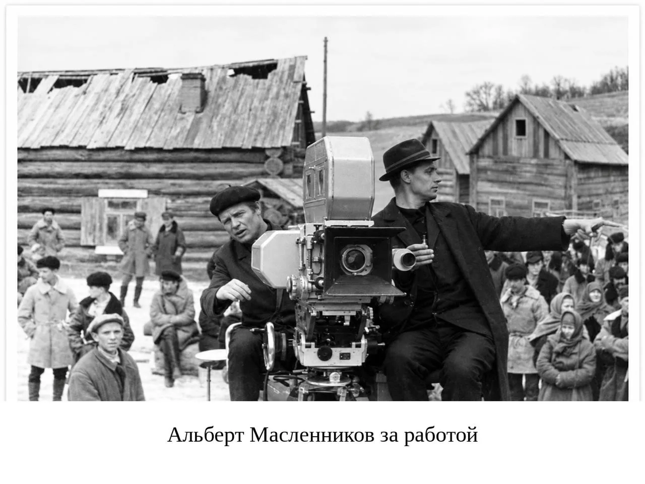 🎬 Первый кинорежиссёр Приморья и неожиданные связи с Голливудом