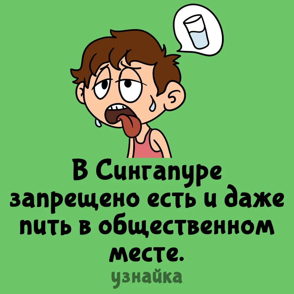 Сурово😋