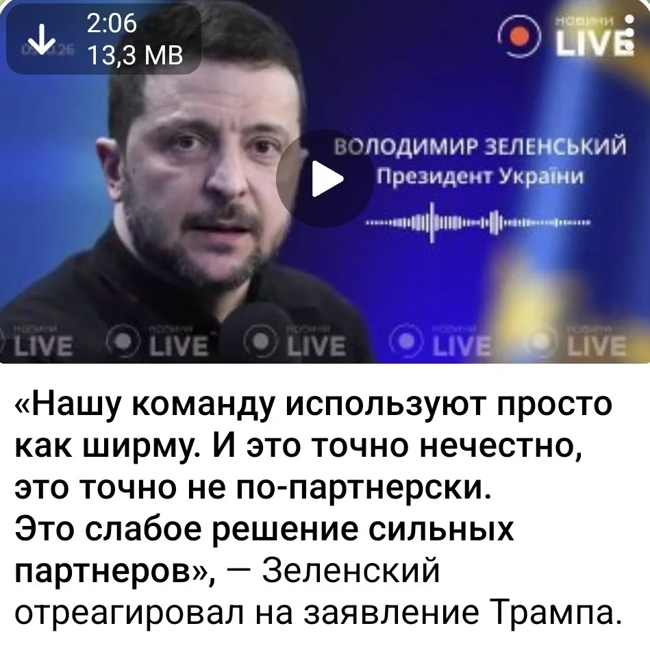 Писюнковый злодий гравець обиделся, что к нему отнеслись как ширме...