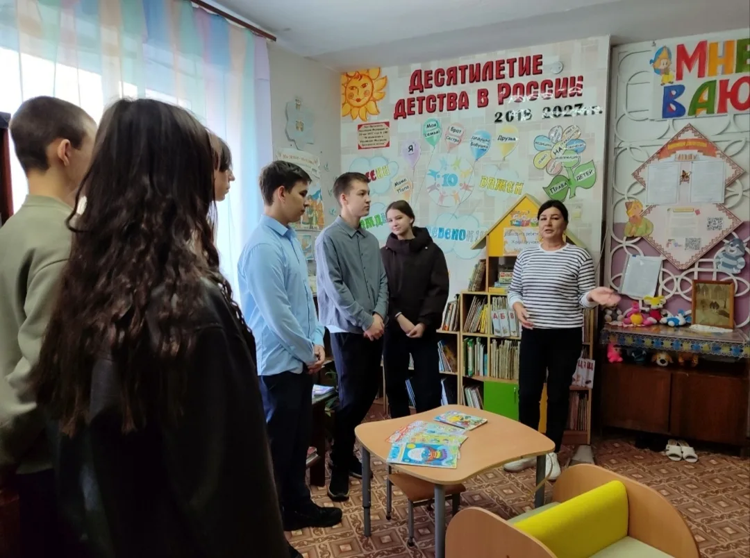 "Путешествие в мир профессий: знакомство с профессией библиотекарь".