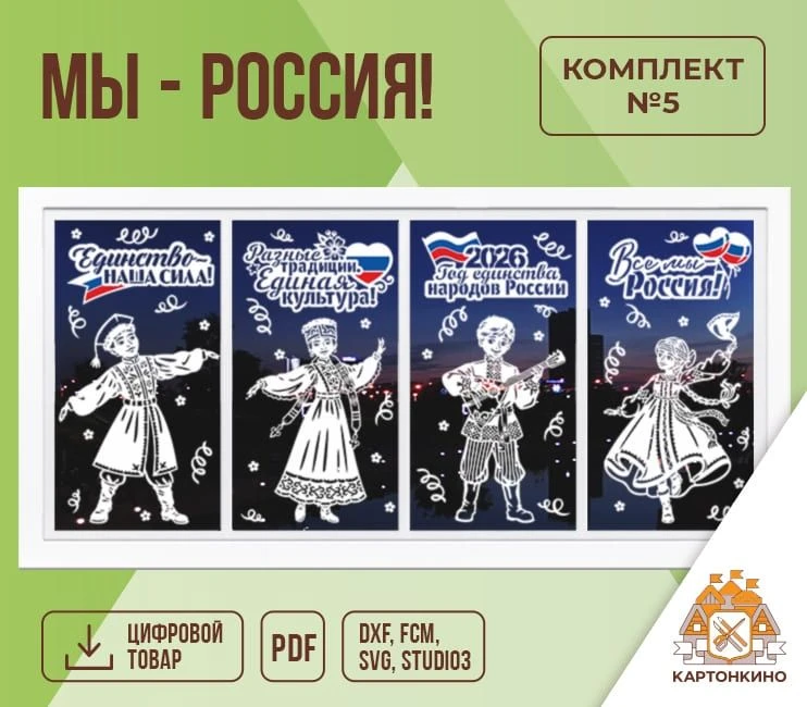 ‼️ТОВАР НЕДЕЛИ ‼️До конца текущей недели на данные наборы действует СКИДКА 40%.