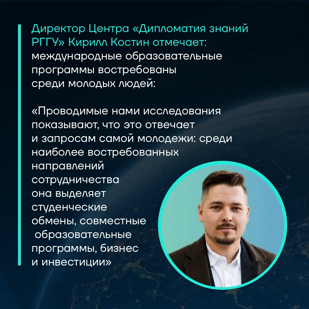 🔹  К 2030 году число студентов, участвующих в образовательных программах вузов стран Б...