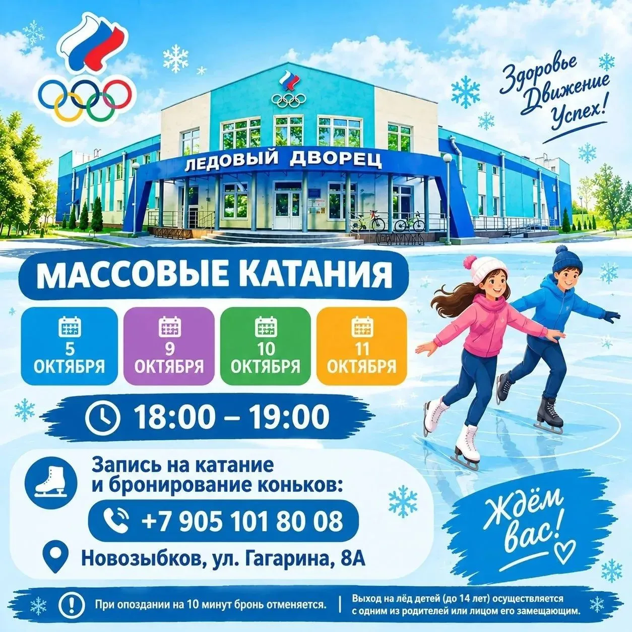 Фото