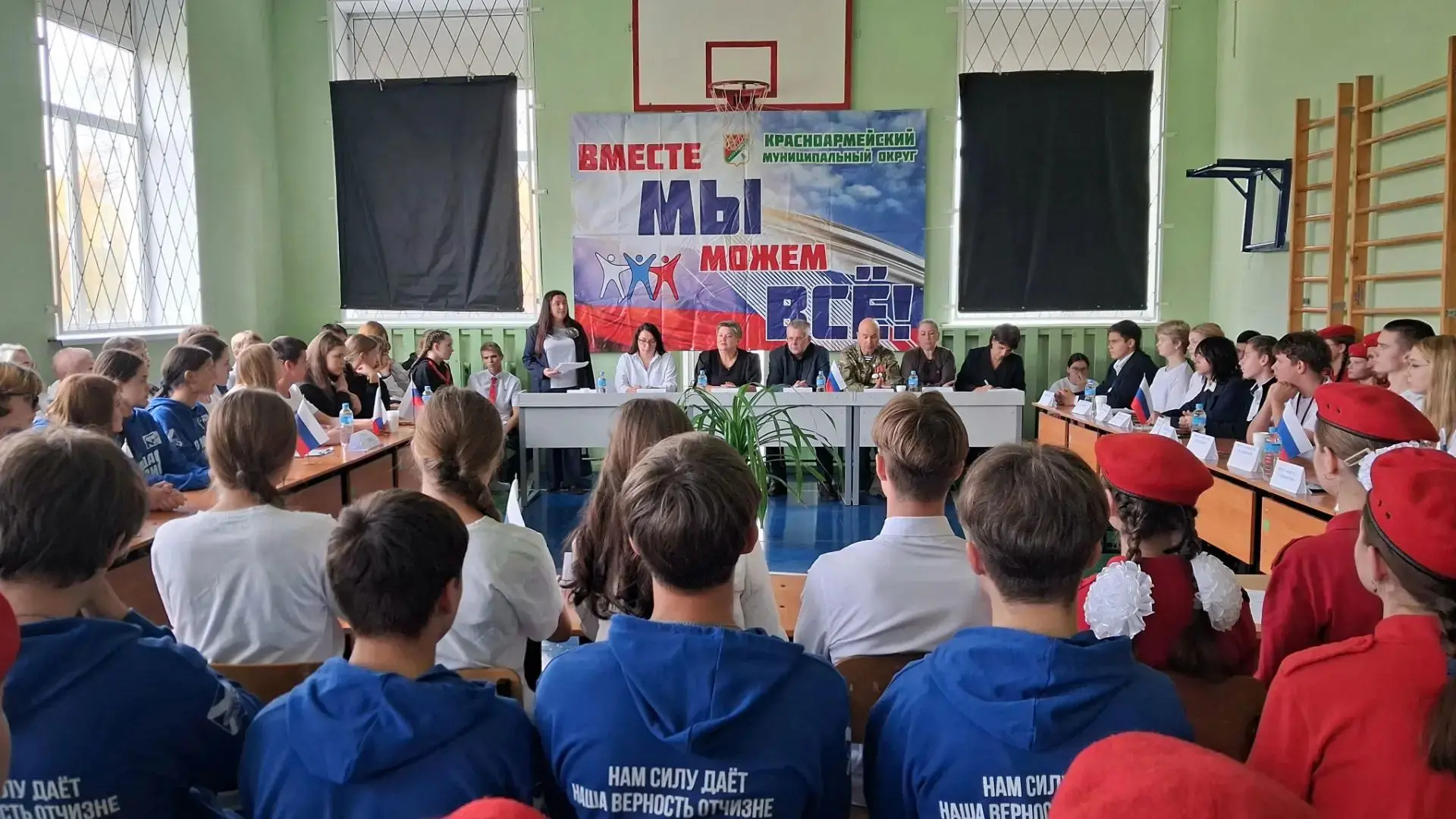 ♻Форум молодежных общественных объединений Красноармейского муниципального округа: итог...