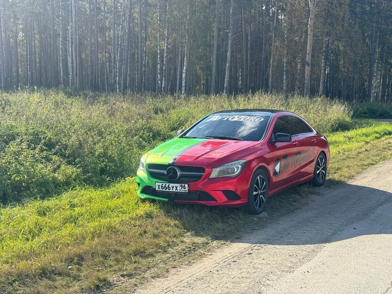 Доброе утро Страна🫡