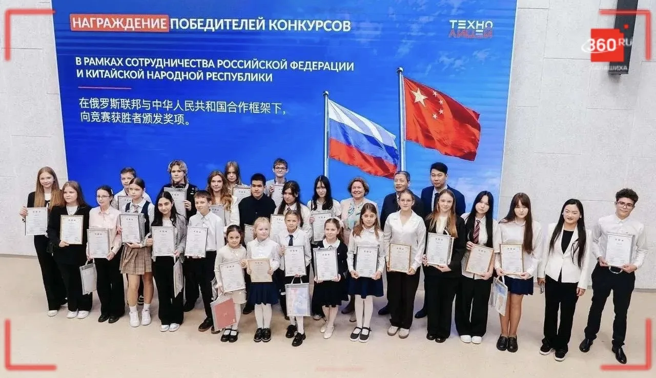 🇷🇺🇨🇳 Победительницами международного конкурса рисунков стали юные художницы из Бала...