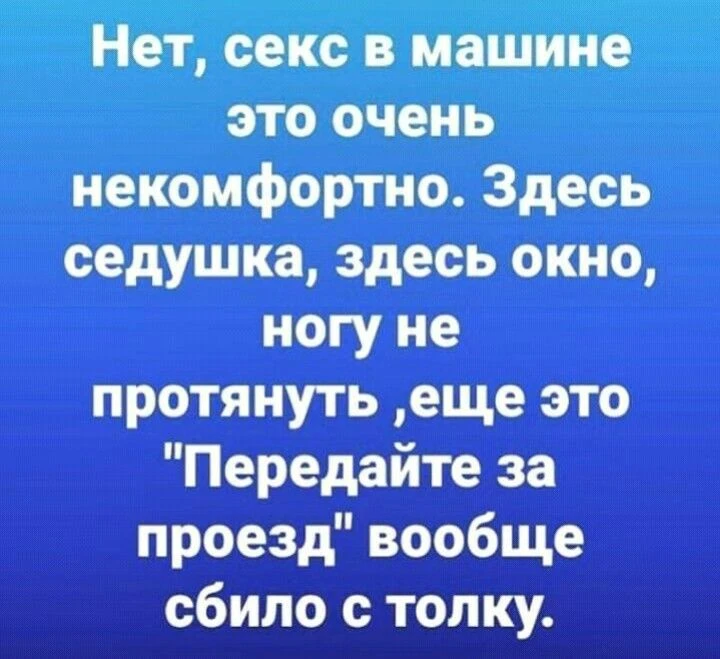 Смешно?😃 Жми лайк, пока не забыл. А подписка — чтобы не потерять того, кто поднимает т...