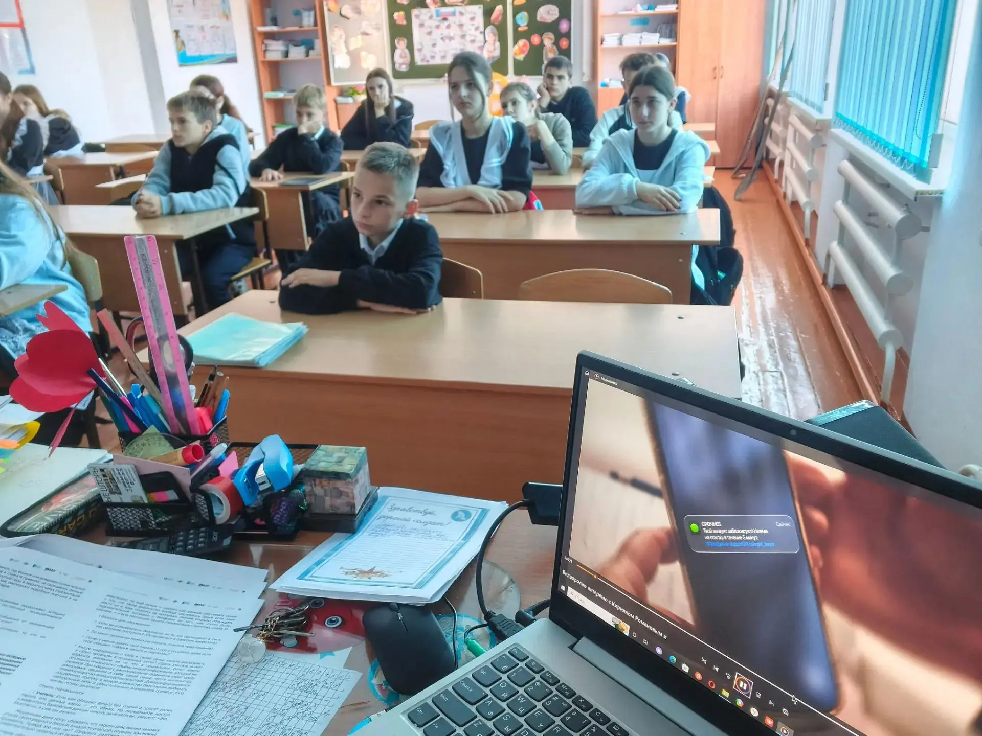 В 7 А классе прошло очередное занятие Разговоры о важном.